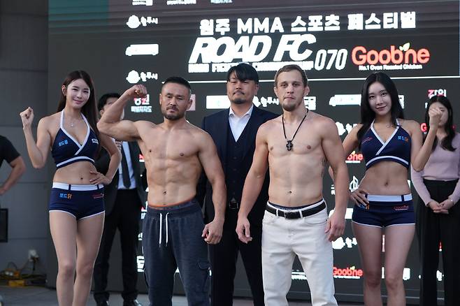 사진제공=로드FC