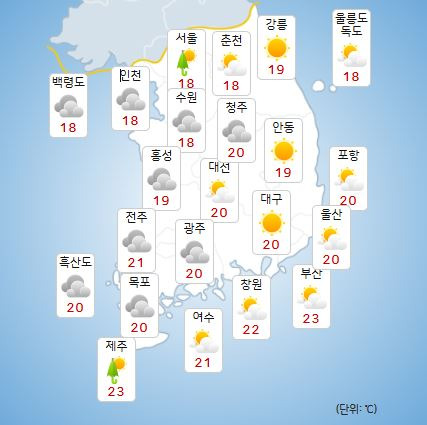 ⓒ기상청: 오늘(29일) 전국날씨