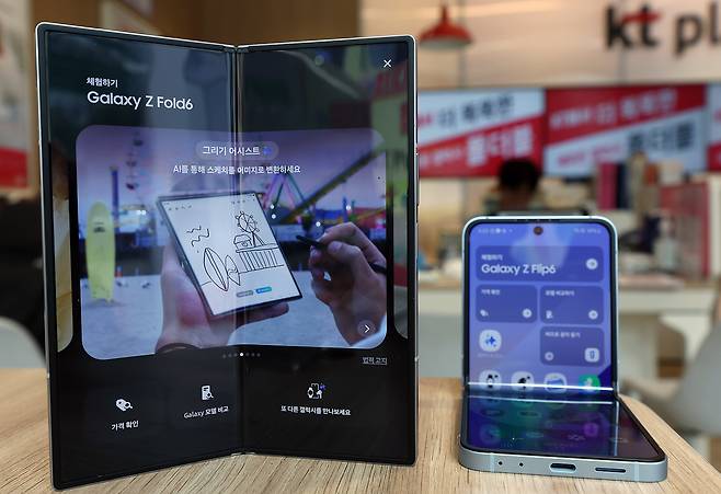 삼성전자의 폴더블 스마트폰 '갤럭시Z 폴드·플립6'./뉴스1