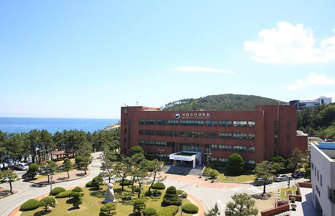 부산 기장군에 있는 국립수산과학원 모습. 국립수산과학원 제공