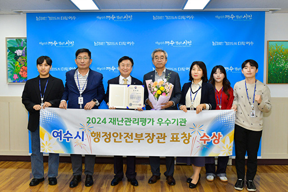 전라남도 여수시 관계자들이 2024 재난관리평가 우수기관 행정안전부 장관 표창 관련 현수막을 들고 있다. [사진=여수시]