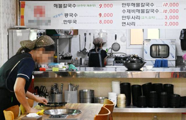 ▲ 강원 춘천의 한 음식점의 칼국수가 9000원과 1만 원에 판매되고 있다. [강원도민일보 자료사진]