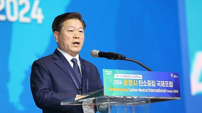 박승원 광명시장은 29일 '2024 탄소중립 국제포럼'에 참석해 "지속가능한 탄소중립 사회로의 전환은 지방정부로부터 확장하고 실천해야 한다"라고 말했다.광명시 제공