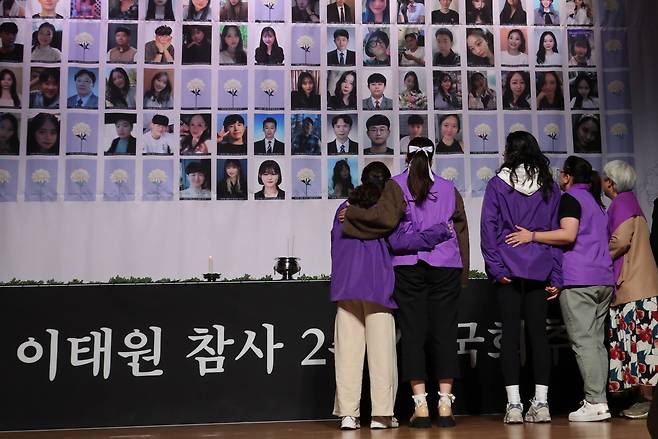 Mourners lay flowers at a memorial service held at the National Assembly in Yeouido, Seoul, Tuesday, marking the second anniversary of the Itaewon tragedy. (Joint Press Corps)