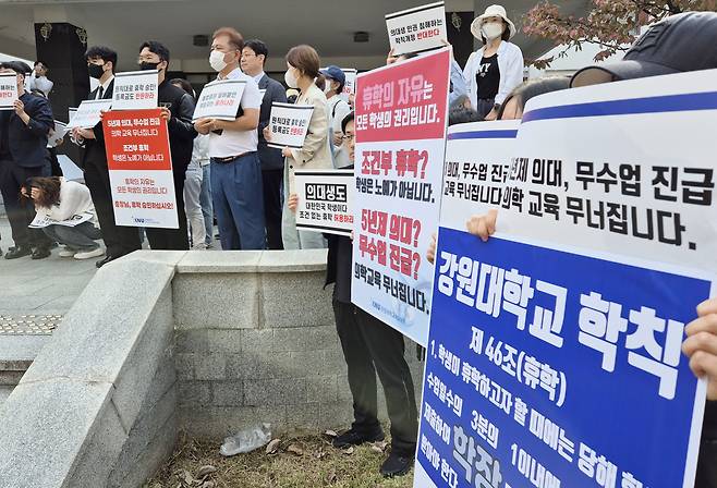 A coalition of faculty, student, and parent protesters from Kyungpook National University and Kangwon National University ask members of the National Assembly's education committee to help them with approval of a leave of absence for medical students in front of Kyungpook National University on Oct. 17. (Yonhap)