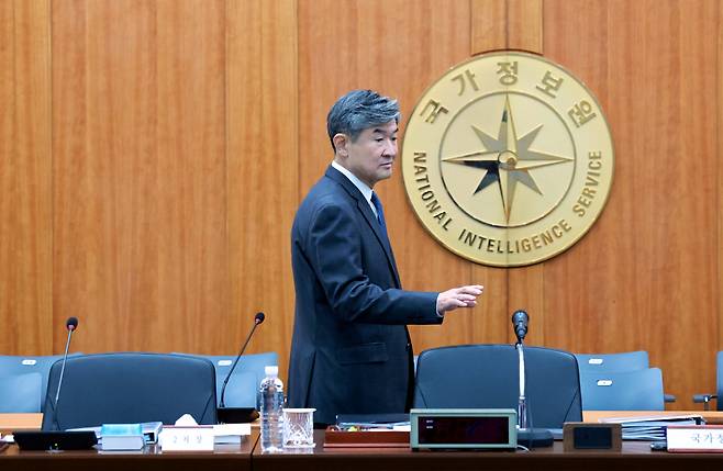 Cho Tae-yong, head of the National Intelligence Service, attends a parliamentary audit of the spy agency on Tuesday in Seoul. (National Assembly Press Corps)