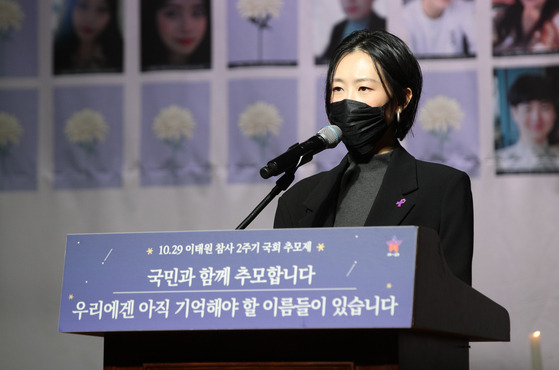 Lee Ju-hyun, survivor of the Itaewon crowd crush, speaks about her experiences during a memorial ceremony held at the National Assembly in western Seoul on Tuesday. [NEWS1]