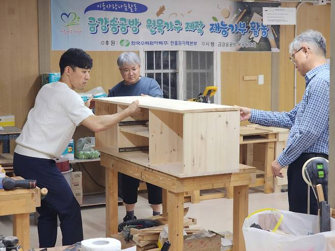 금강송공방 회원들이 TV 수납장을 만들고 있다. 한울원전 제공