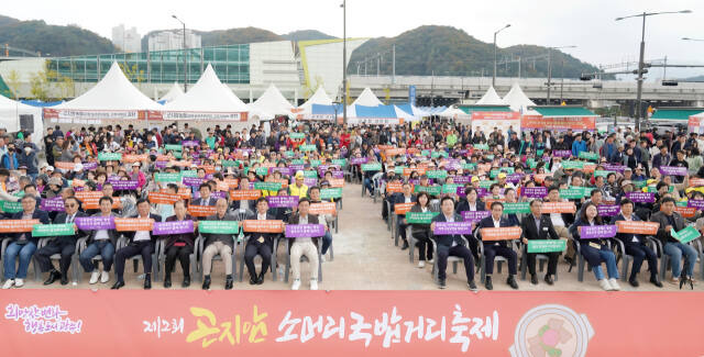 지난 27일 경기 광주시 곤지암역 인근에서 열린 ‘제2회 곤지암 소머리국밥 거리 축제’에 참석한 방세환 시장을 비롯한 국회의원, 도·시의원 및 각급 기관·사회단체장과 지역 주민, 관광객 등이 기념촬영을 하고 있다. 광주시 제공