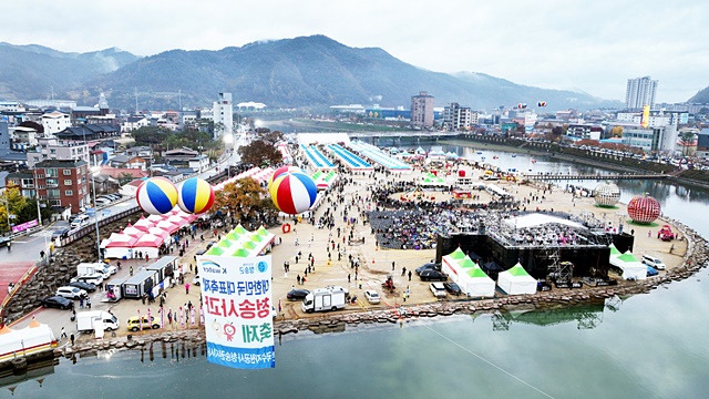 지난해 열린 제17회 청송사과축제장 모습/사진제공=경북 청송군