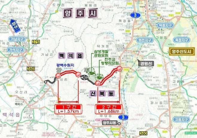 오는 30일 개통 예정인 양주 방성-산북 간 시도 30호선 2구간도./ 자료제공=양주시