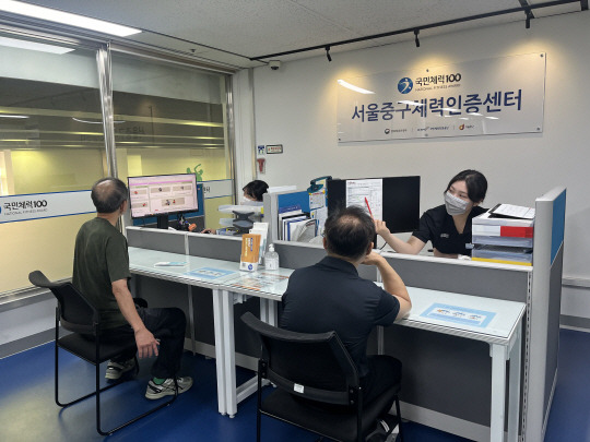 중구 체력인증센터에서 상담이 진행되고 있다.중구청 제공