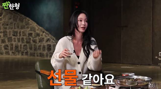 한예슬은 "저에게는 반쪽을 찾은 자체가 기적이 아닐까 싶다. 하루하루가 선물 같다"고 말했다. [ 유튜브 '짠한형 신동엽']