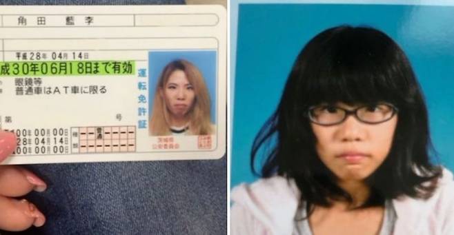 히라세 아이리가 자신의 공식계정에 공개한 성형 전 무보정 사진들