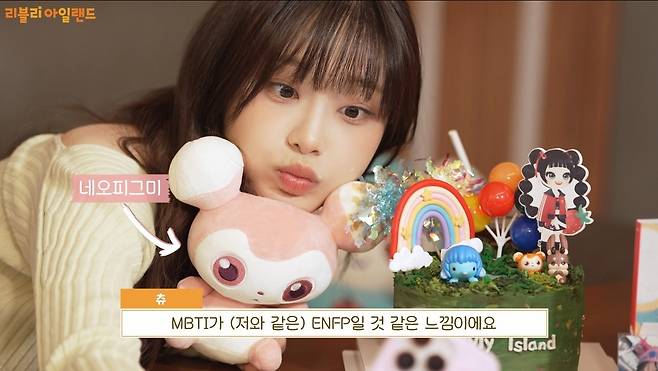 사진=리블리 아일랜드 제공