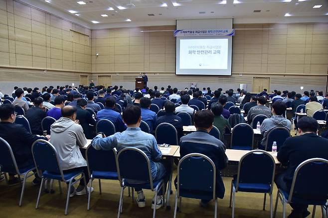 [군산=뉴시스] 29일 전북 군산시 군산새만금컨벤션센터에서 유해화학물질 취급시설 영업허가 사업장 관리자를 대상으로 안전관리 교육이 실시되고 있다. (사진=전북환경청 제공) 2024.10.29. photo@newsis.com *재판매 및 DB 금지