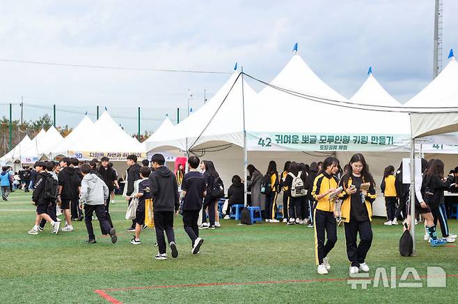 [의왕=뉴시스] 박람회에 참석한 청소년들이 즐거운 한때를 보내고 있다. (사진=의왕시 제공). 박람회에 참석한 청소년들이 즐거운 한때를 보내고 있다. (사진=의왕시 제공). 2024.10.29.photo@newsis.com.