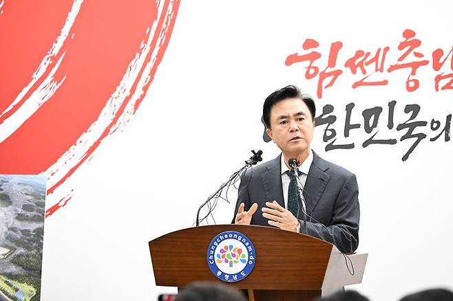 [홍성=뉴시스] 김태흠 충남지사가 안면도 관광지개발사업 추진 관련 기자회견을 갖고 있다.   *재판매 및 DB 금지