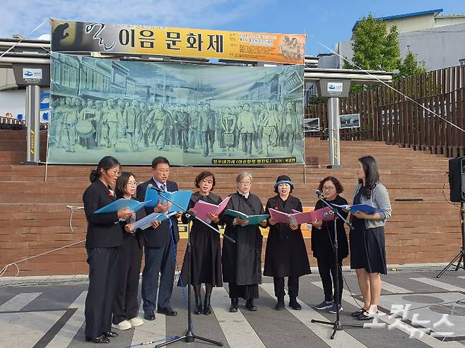 '솔샘중창단'이 추모노래를 부르고 있다. 고영호 기자