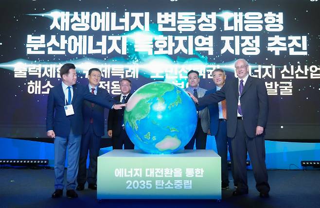 지난 6월 제주에서 열린 2024 그린수소 글로벌 포럼. 제주도 제공