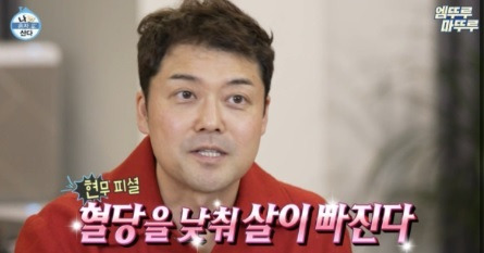 ‘애사비’ 다이어트의 효능을 언급하는 방송인 전현무. MBC 예능 ‘나혼자산다’ 영상 캡처