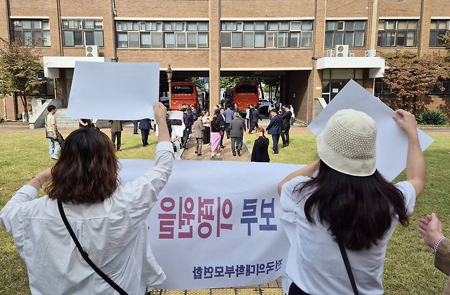 경북대·강원대의대 교수비대위, 학생비대위, 학부모 비대위 연합이 17일 경북대의대 앞에서 국회 교육위원회 소속 의원들을 향해 의대생 휴학 승인이 이뤄질 수 있도록 도와달라 요청하고 있다. ⓒ연합뉴스