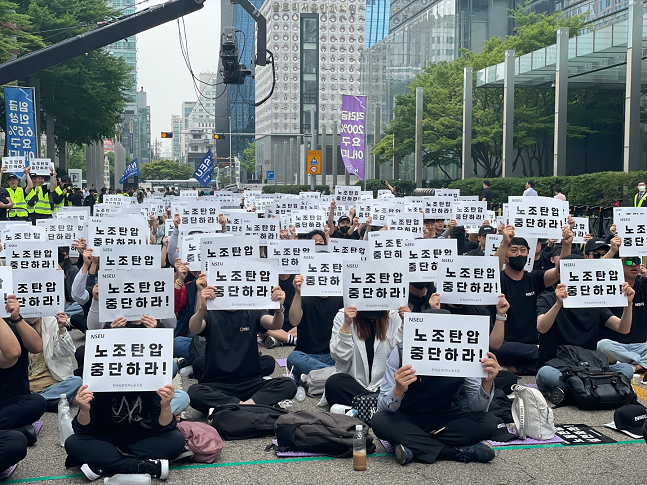 지난 5월 서울 강남 삼성서초사옥에서 전국삼성전자노동조합이 2차 쟁의행위를 진행하는 모습./사진=백유진 기자 byj@