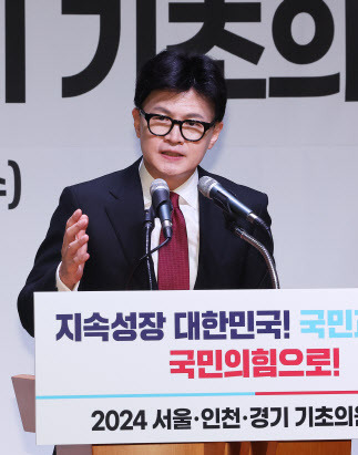 인사말 하는 한동훈 국민의힘 대표 (사진=연합뉴스)