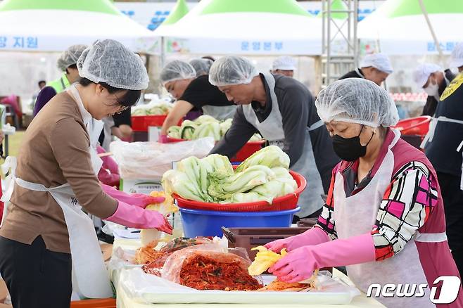 지난해 열린 괴산 김장축제.(자료사진)/뉴스1