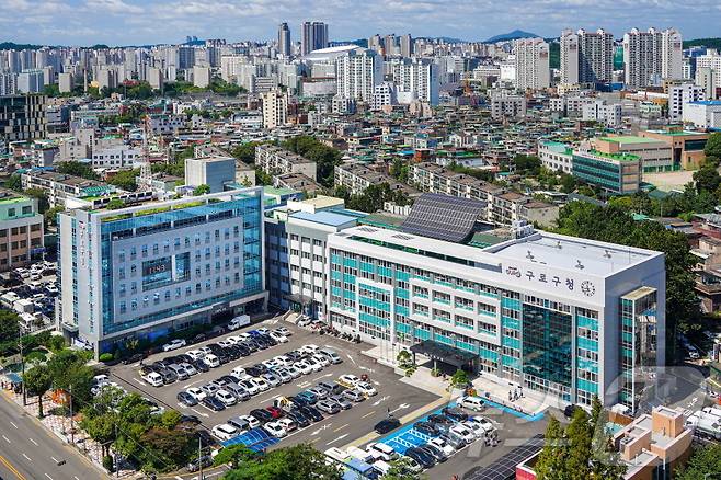 서울 구로구청 전경.