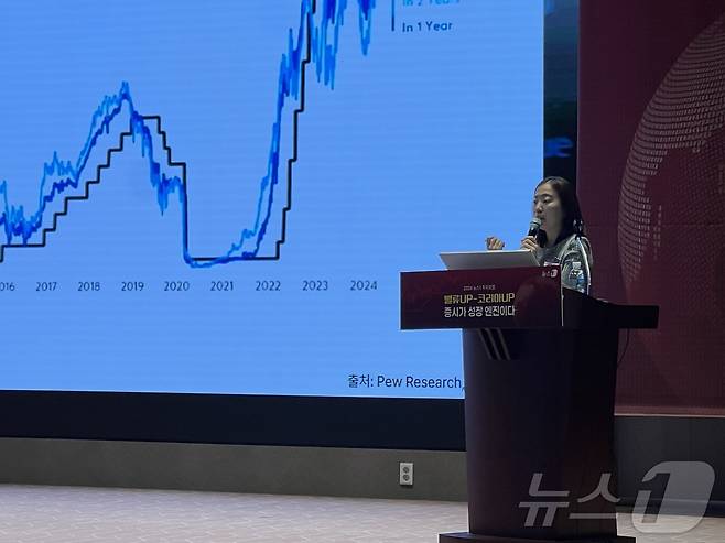 이미선 해시드오픈리서치 팀장이 30일 서울 여의도 한국거래소 컨퍼런스홀에서 열린 '2024 뉴스1 투자포럼(NIF2024)'에서 강연하고 있다.