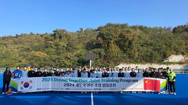 중국 여자 대표팀 초청 합동 훈련 개최. (대한하키협회 제공)