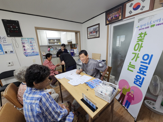 청양군 보건의료원 찾아가는 의료원