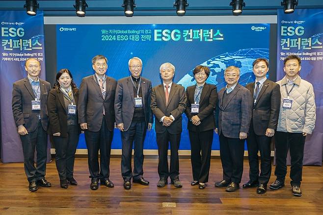 지난해 열린 2023 ESG 컨퍼런스현장. 밀알복지재단 제공