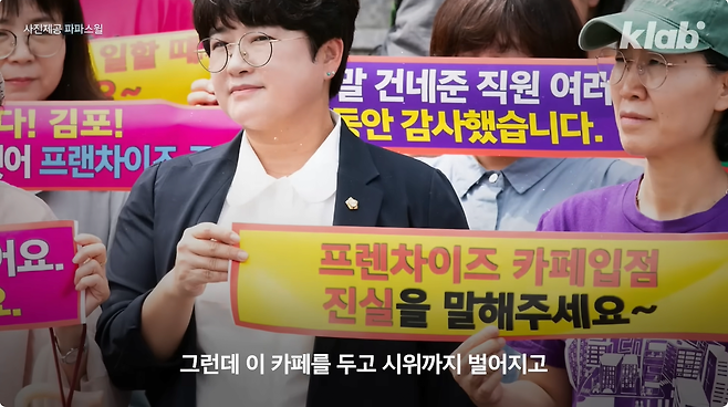 2.png 김포시청 장애인카페 논란, 속사정 들어봤더니...