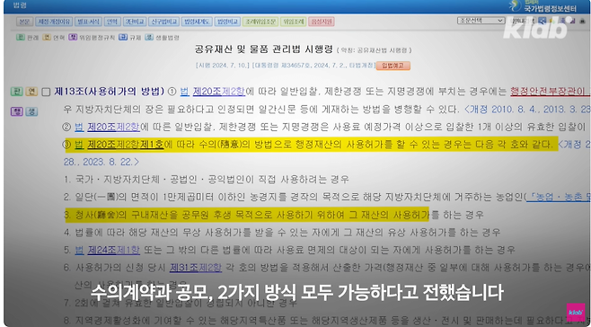 41.png 김포시청 장애인카페 논란, 속사정 들어봤더니...