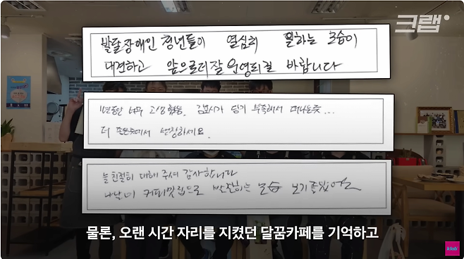 47.png 김포시청 장애인카페 논란, 속사정 들어봤더니...