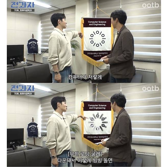 컴퓨터공학 교수님이 알려주는 컴퓨터 다운 해결방법