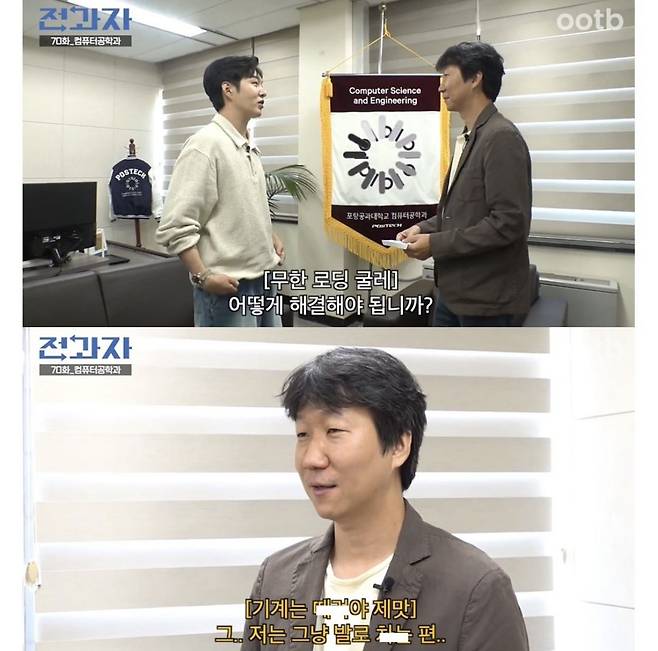 컴퓨터공학 교수님이 알려주는 컴퓨터 다운 해결방법