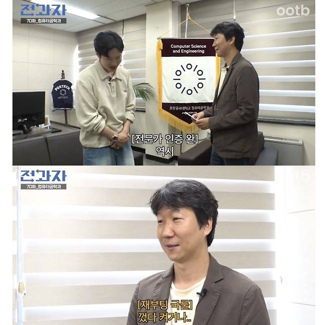 컴퓨터공학 교수님이 알려주는 컴퓨터 다운 해결방법