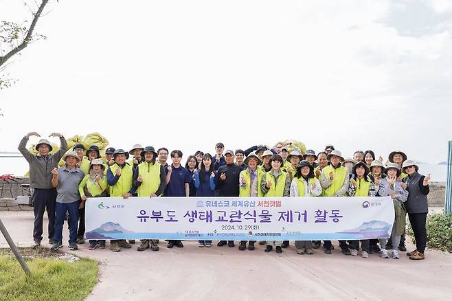 HS효성첨단소재 임직원 40여명이 29일 오후 충청남도 서천군 유부도에서 생태계 교란 식물 제거 활동과 해양 쓰레기 수거 등 환경보전 활동을 진행한 후 기념촬영을 하고 있다. HS효성첨단소재제공