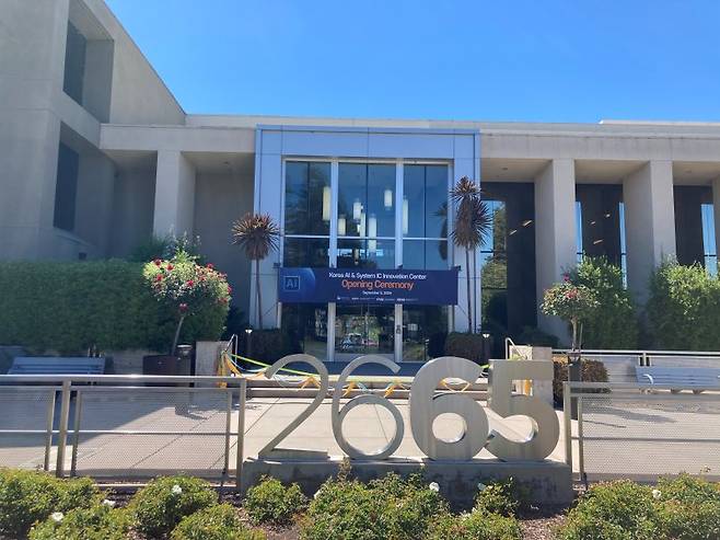 사피엔반도체 미국 사무소가 입주한 실리콘밸리 한미AI반도체혁신센터 사피엔반도체 제공