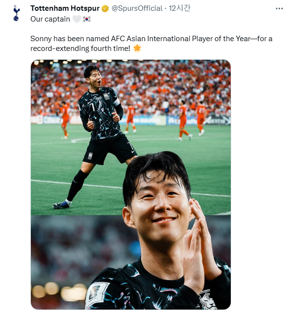 사진=토트넘 홋스퍼 SNS 캡처. 토트넘 홋스퍼가 손흥민의 아시아축구연맹(AFC) 올해의 국제선수상 수상을 축하했다. 아시아축구연맹(AFC)는 29일 오후 8시 경희대학교 서울캠퍼스 평화의전당에서 열린 2023 AFC 시상식을 개최했다. 시상식에는 올해의 국제선수, 올해의 영 플레이어, 올해의 남자선수, 올해의 여자선수 등 한해 동안 가장 뛰어난 성적을 기록한 아시아 선수들을 선정해 상을 수여했다. 손흥민이 올해의 국제선수 상을 수상했다. 