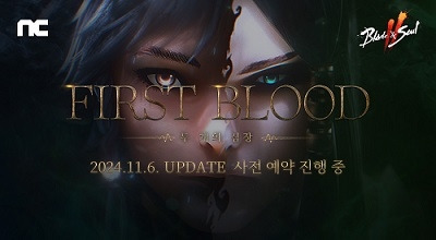 ‘블소2’ ‘First Blood, 두 개의 심장’