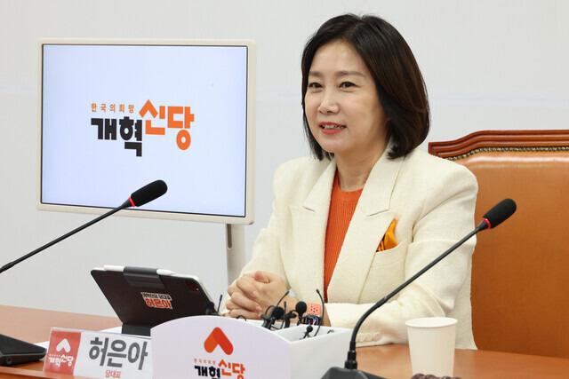 허은아 개혁신당 대표가 지난 8월26일 오전 국회에서 열린 취임 100일 기자회견에서 취재진의 질문에 답하고 있다. 연합뉴스