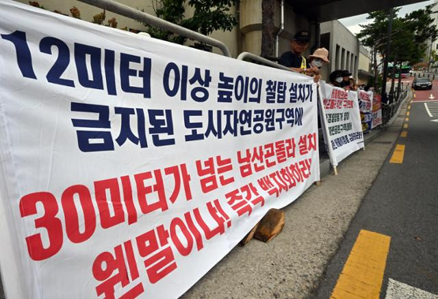 9월 5일 서울 중구 남산예장공원 내 탑승장 예정지에서 열린 남산 곤돌라 착공식 행사장 인근에서 시민단체 회원들이 사업 철회를 촉구하는 시위를 벌이고 있다. 남산 곤돌라는 내년 11월 준공 및 시운전을 거쳐 2026년 봄 정식 운행할 예정이다. 홍인기 기자