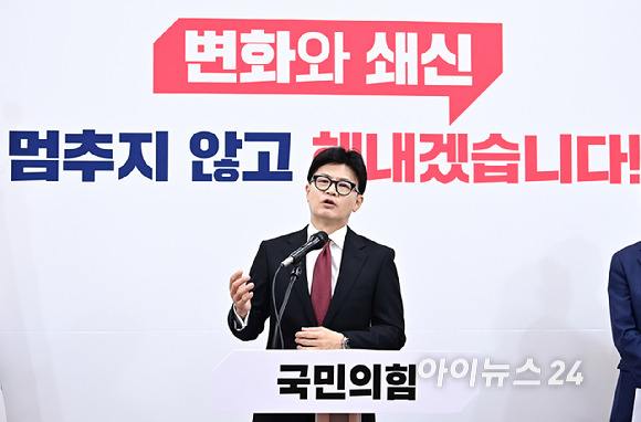 한동훈 국민의힘 대표가 30일 오전 서울 여의도 국회에서 열린 당 대표 취임 100일 기자회견에서 발언하고 있다. [사진=곽영래 기자]