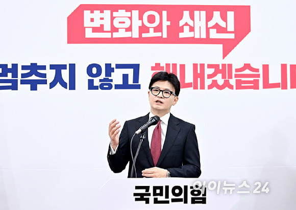 한동훈 국민의힘 대표가 30일 오전 서울 여의도 국회에서 열린 당 대표 취임 100일 기자회견에서 발언하고 있다. [사진=곽영래 기자]