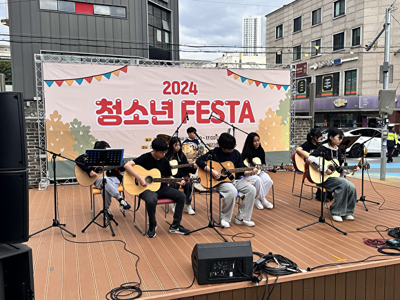 ‘2024 청소년 FESTA’ 공연이 열리고 있다 [사진=대구행복진흥사회서비스원]