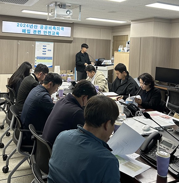 공공비축미 매입과 관련해 안전교육이 진행되고 있다. [사진=장수군]